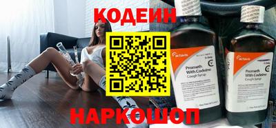 бутират Канаш