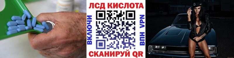 ЛСД экстази кислота  ссылка на мегу ССЫЛКА  Армавир 
