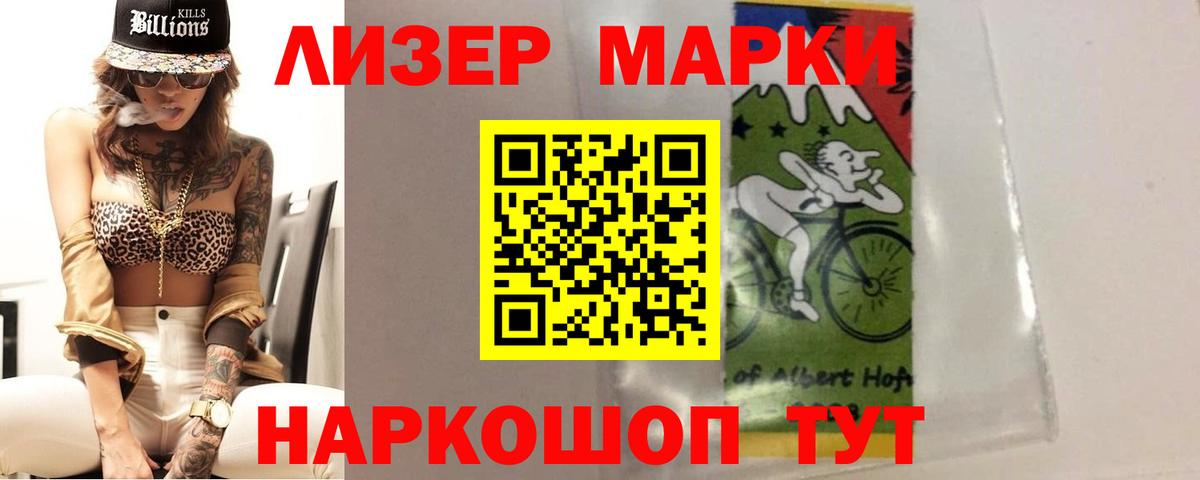 LSD-25 экстази ecstasy  Вход с VPN  Армавир  LSD-25 экстази кислота 