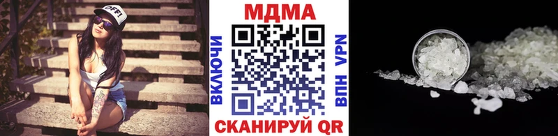MDMA молли  купить наркоту  Армавир 