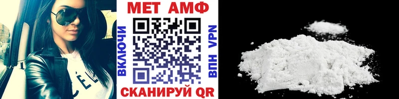 Первитин витя  Армавир 