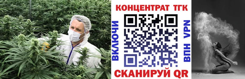 купить закладку  Армавир  Дистиллят ТГК концентрат 