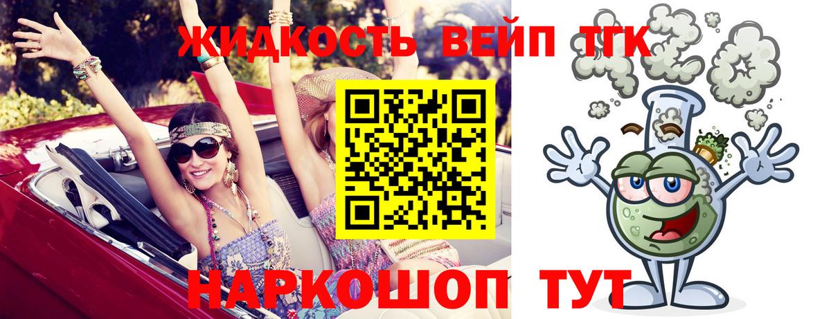 МЕФ Армавир