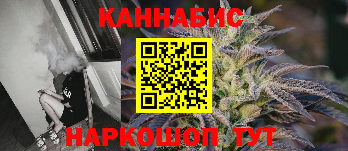 Конопля OG Kush  МАРИХУАНА THC 21%  Канабис MAZAR  Армавир  Вход с VPN 